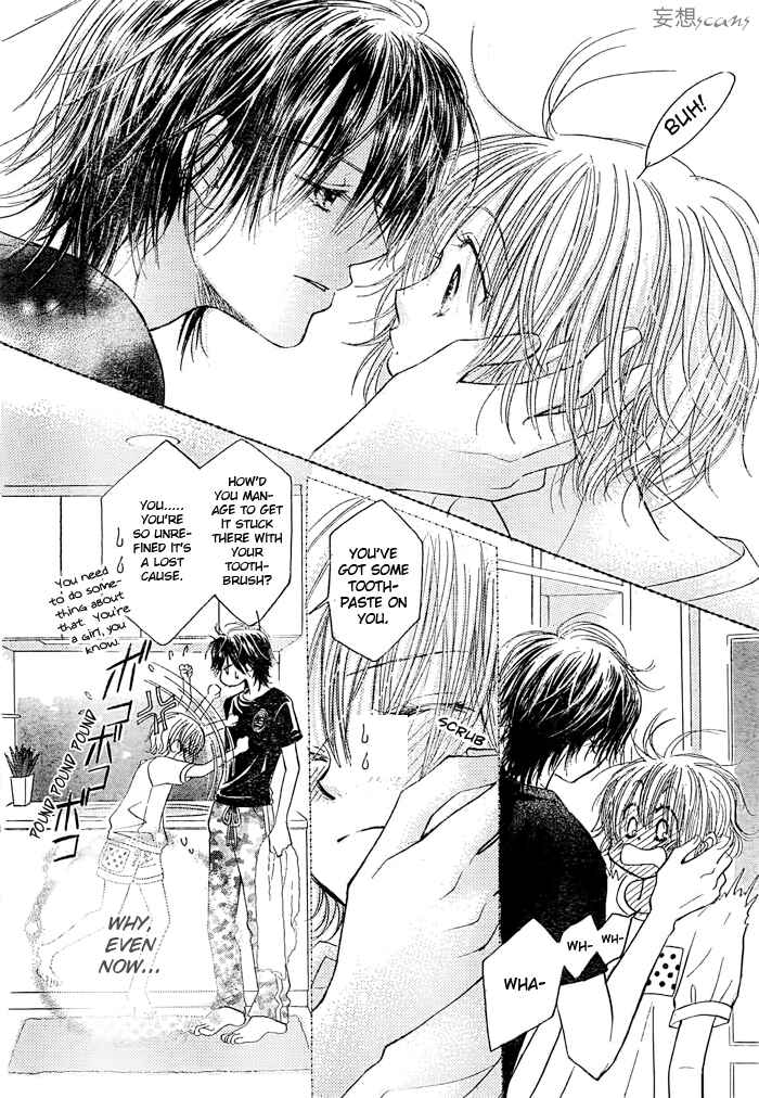 Page 6 Chapter 25 Junai Labyrinth