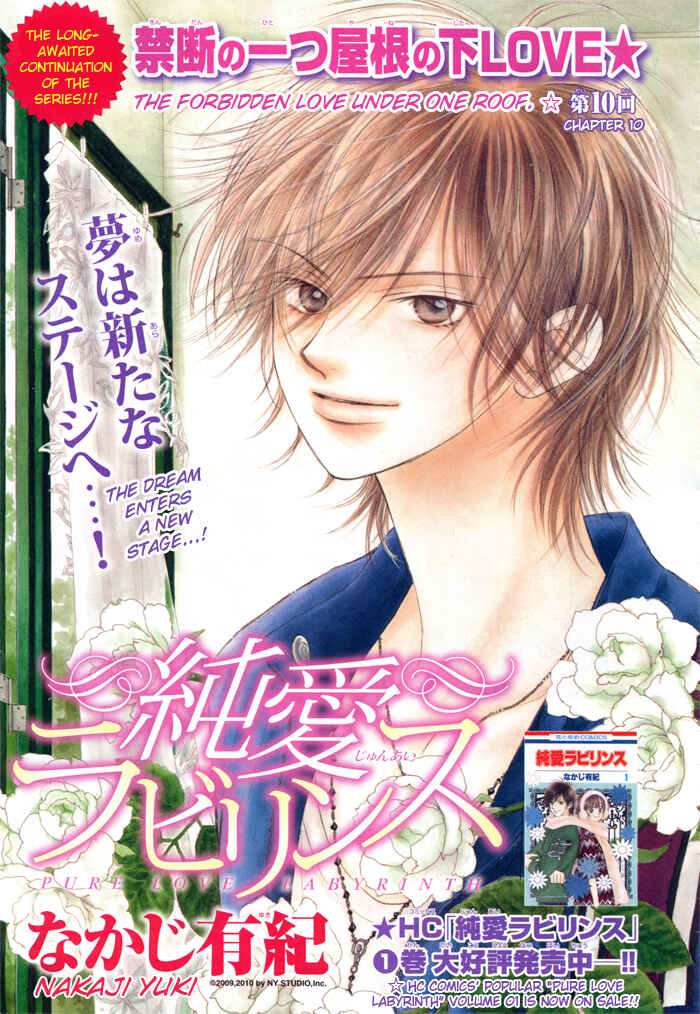 Page 1 Chapter 10 Junai Labyrinth