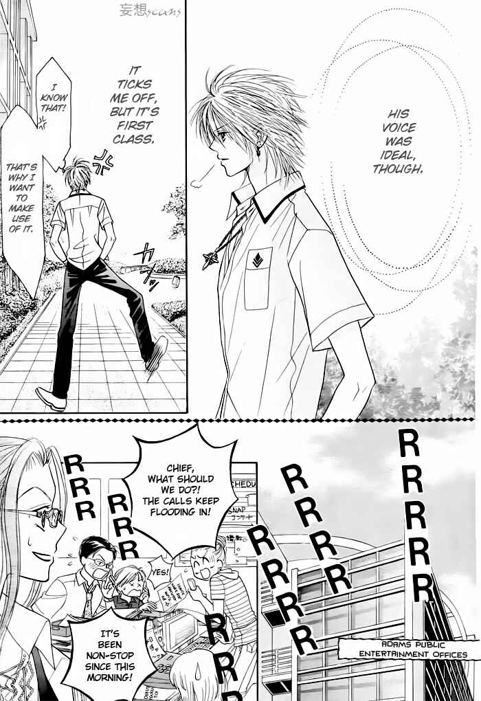 Page 14 Chapter 10 Junai Labyrinth
