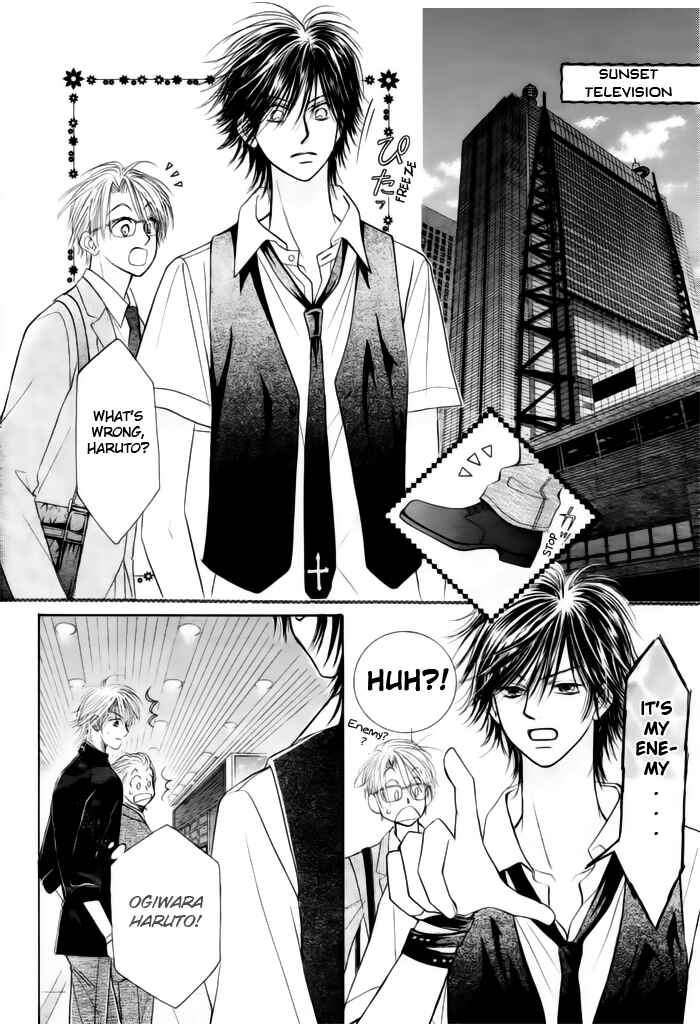 Page 17 Chapter 10 Junai Labyrinth