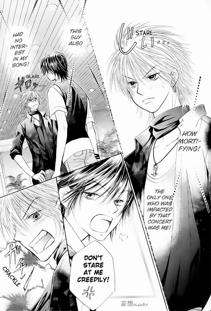 Page 18 Chapter 10 Junai Labyrinth