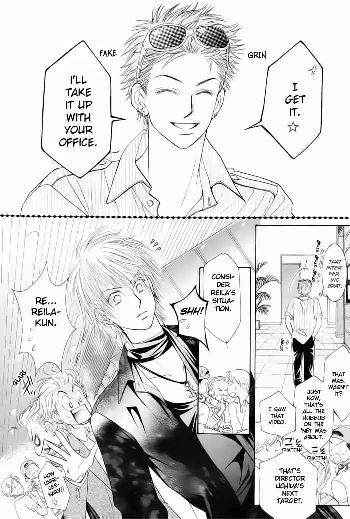 Page 23 Chapter 10 Junai Labyrinth