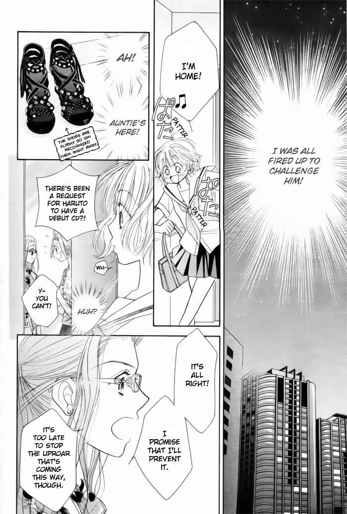 Page 25 Chapter 10 Junai Labyrinth
