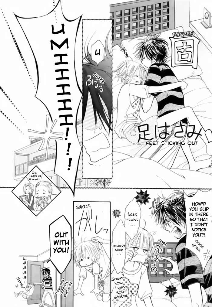 Page 3 Chapter 10 Junai Labyrinth