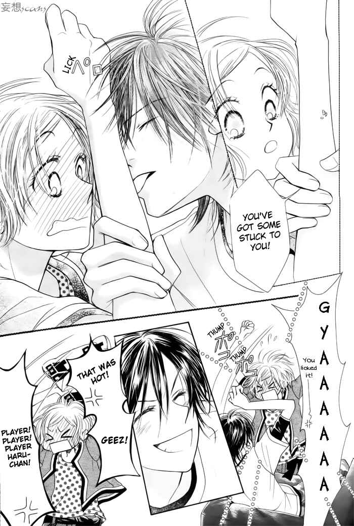 Page 30 Chapter 10 Junai Labyrinth