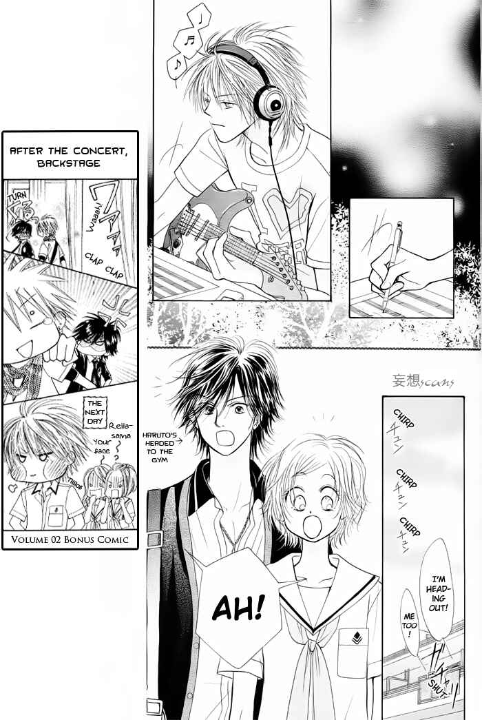 Page 32 Chapter 10 Junai Labyrinth