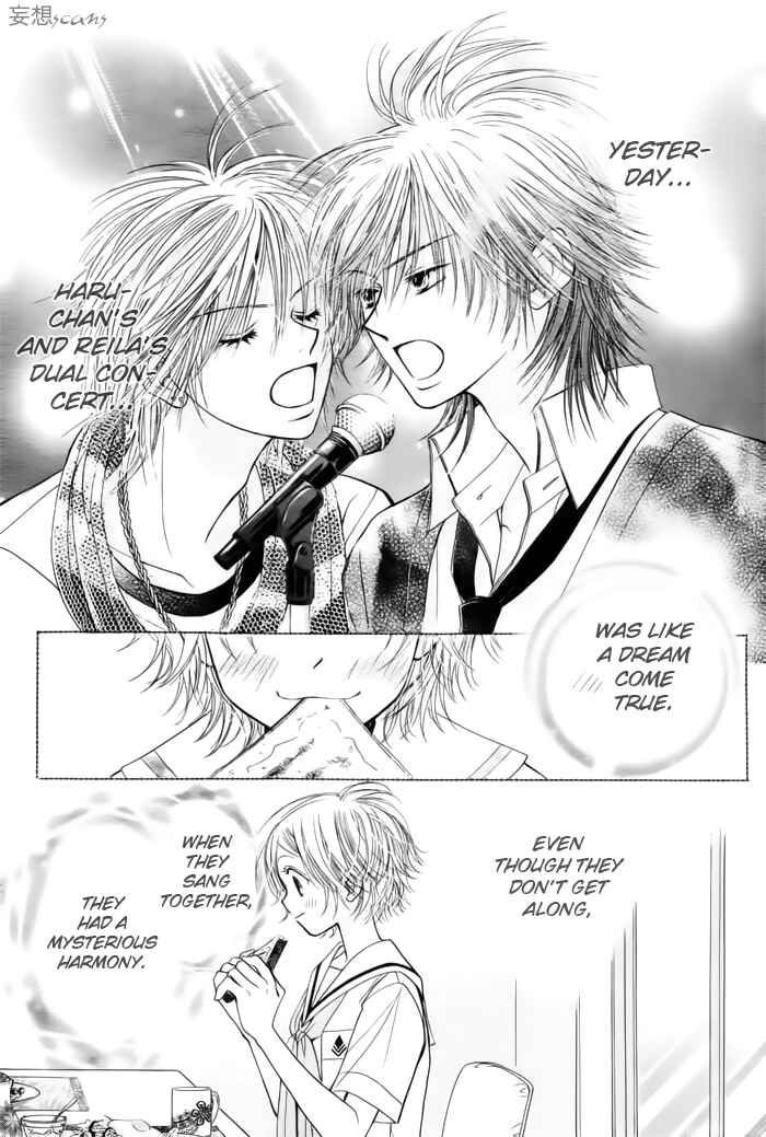 Page 4 Chapter 10 Junai Labyrinth