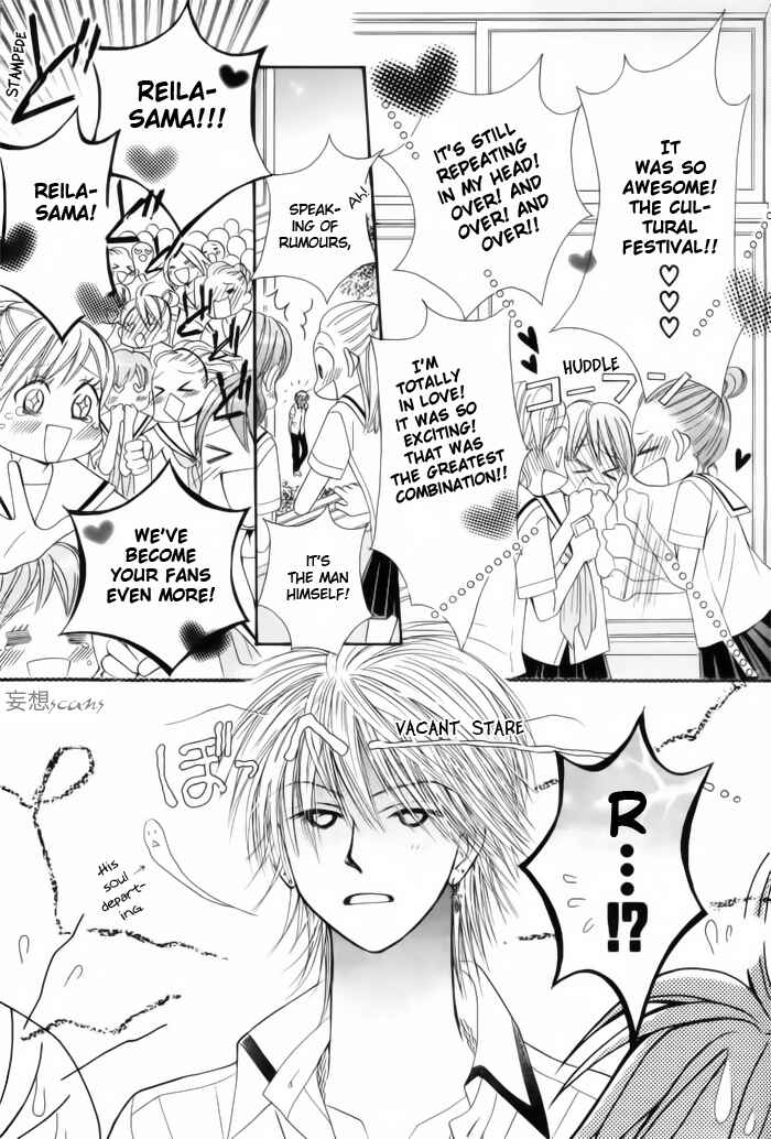 Page 8 Chapter 10 Junai Labyrinth