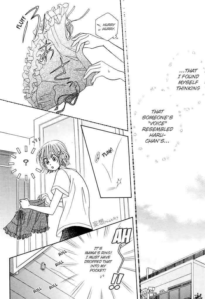Page 10 Chapter 24 Junai Labyrinth