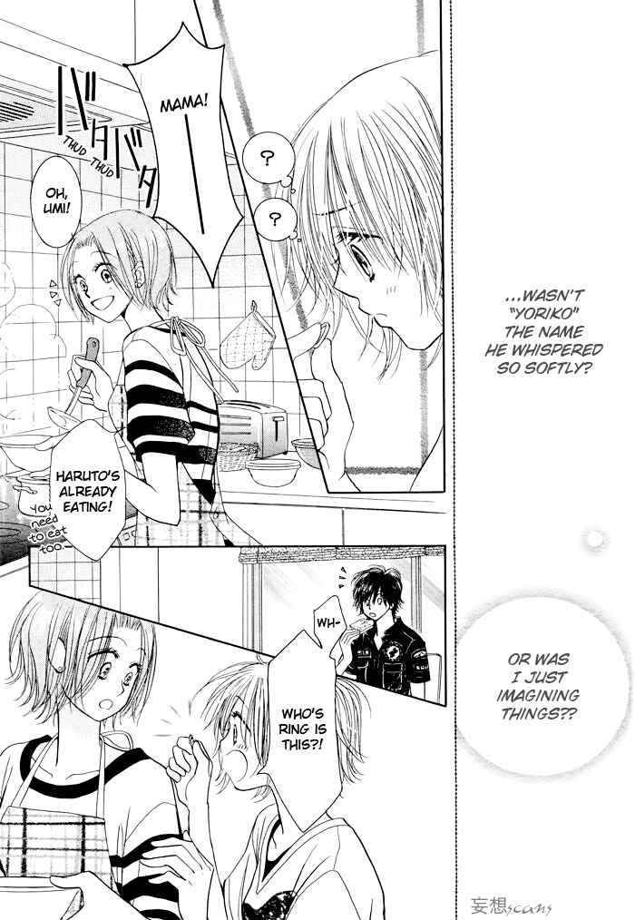Page 12 Chapter 24 Junai Labyrinth