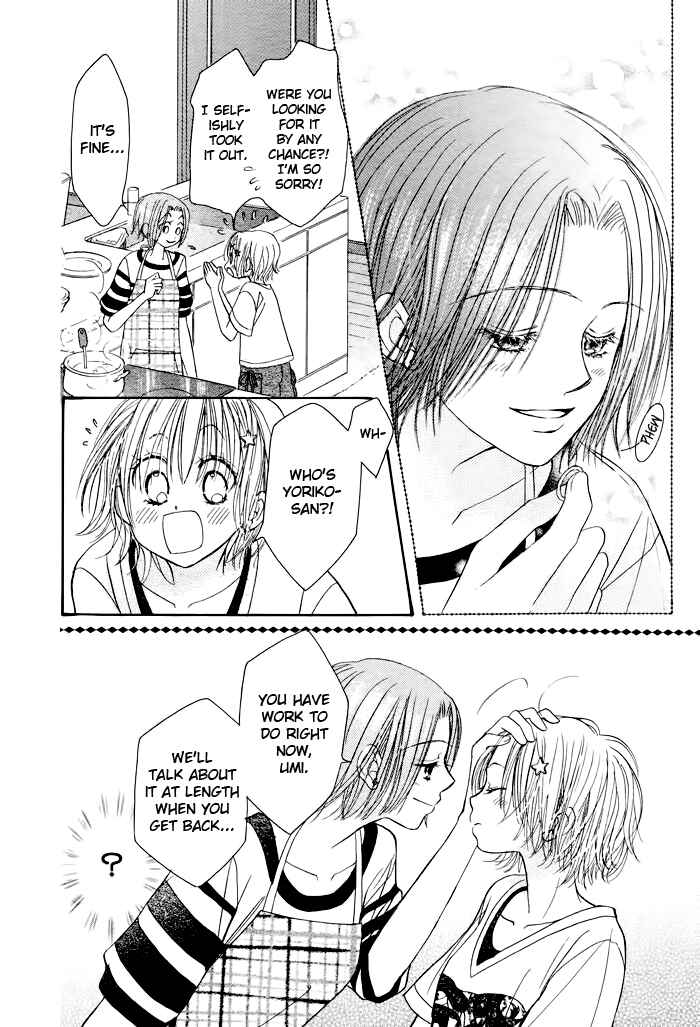 Page 13 Chapter 24 Junai Labyrinth
