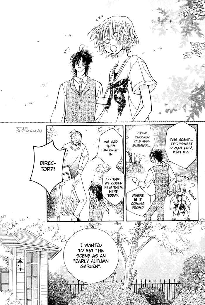 Page 16 Chapter 24 Junai Labyrinth