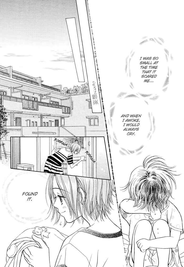 Page 18 Chapter 24 Junai Labyrinth