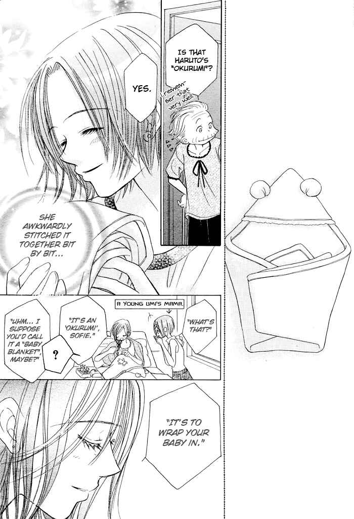 Page 19 Chapter 24 Junai Labyrinth