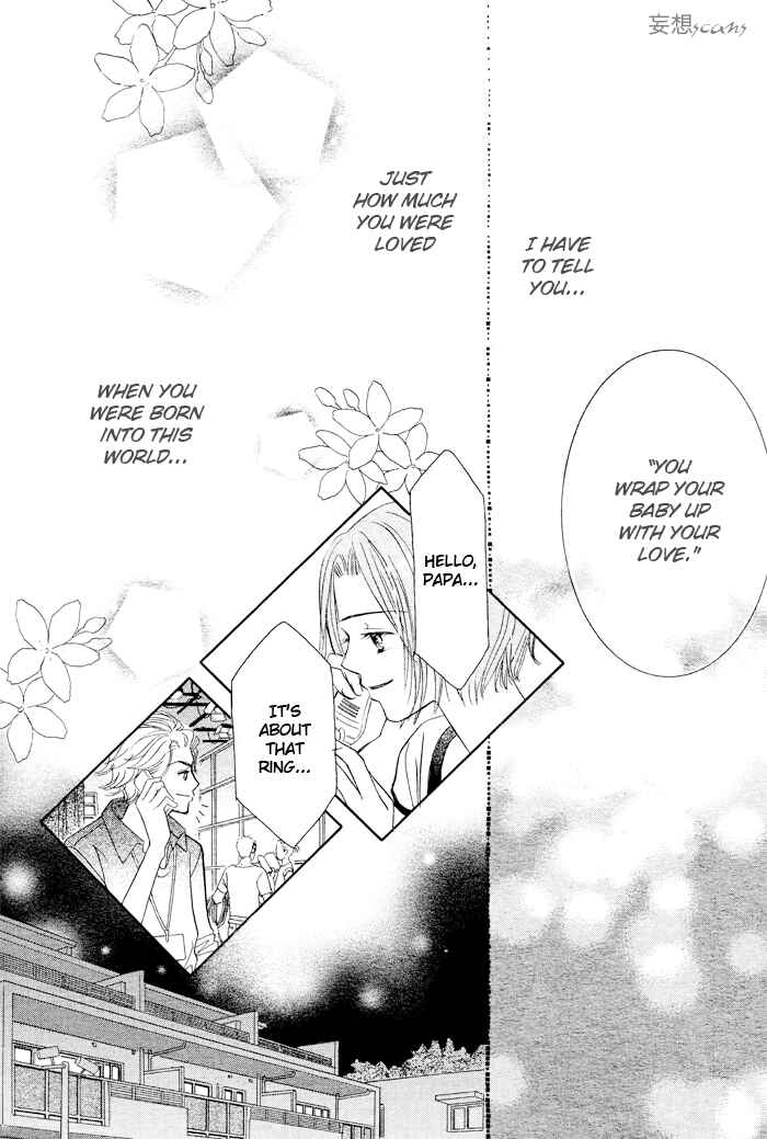 Page 20 Chapter 24 Junai Labyrinth