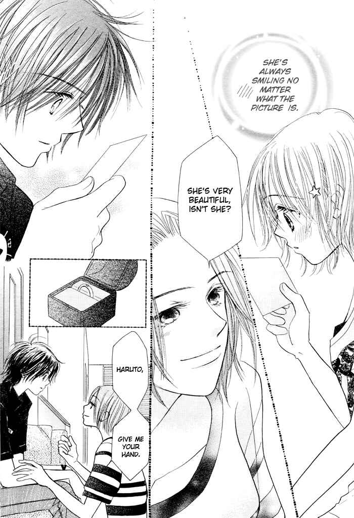 Page 23 Chapter 24 Junai Labyrinth
