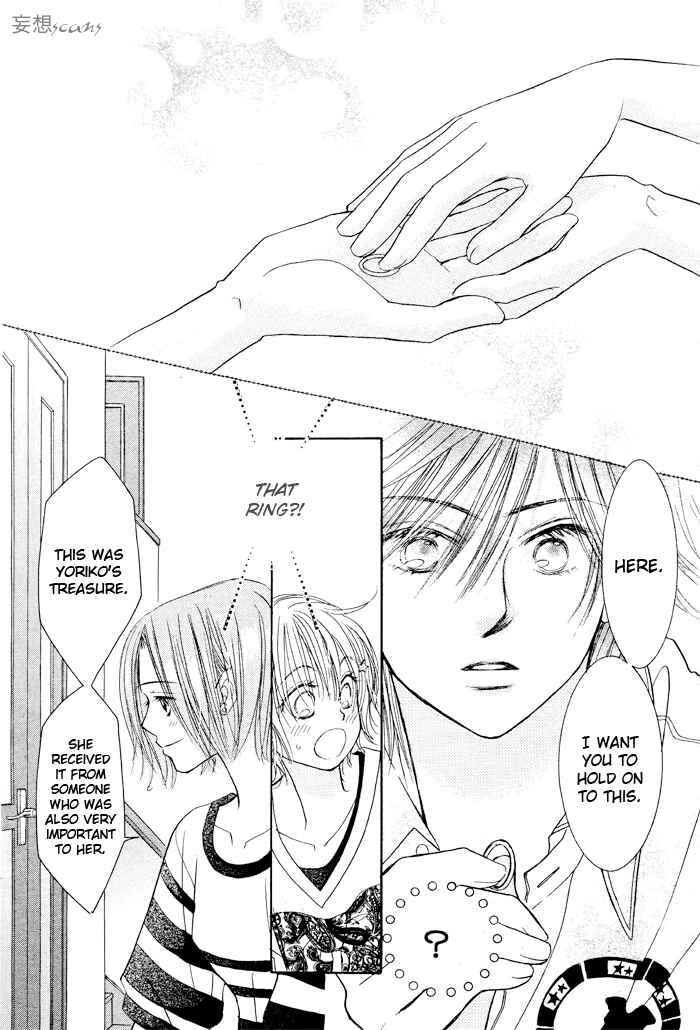 Page 24 Chapter 24 Junai Labyrinth