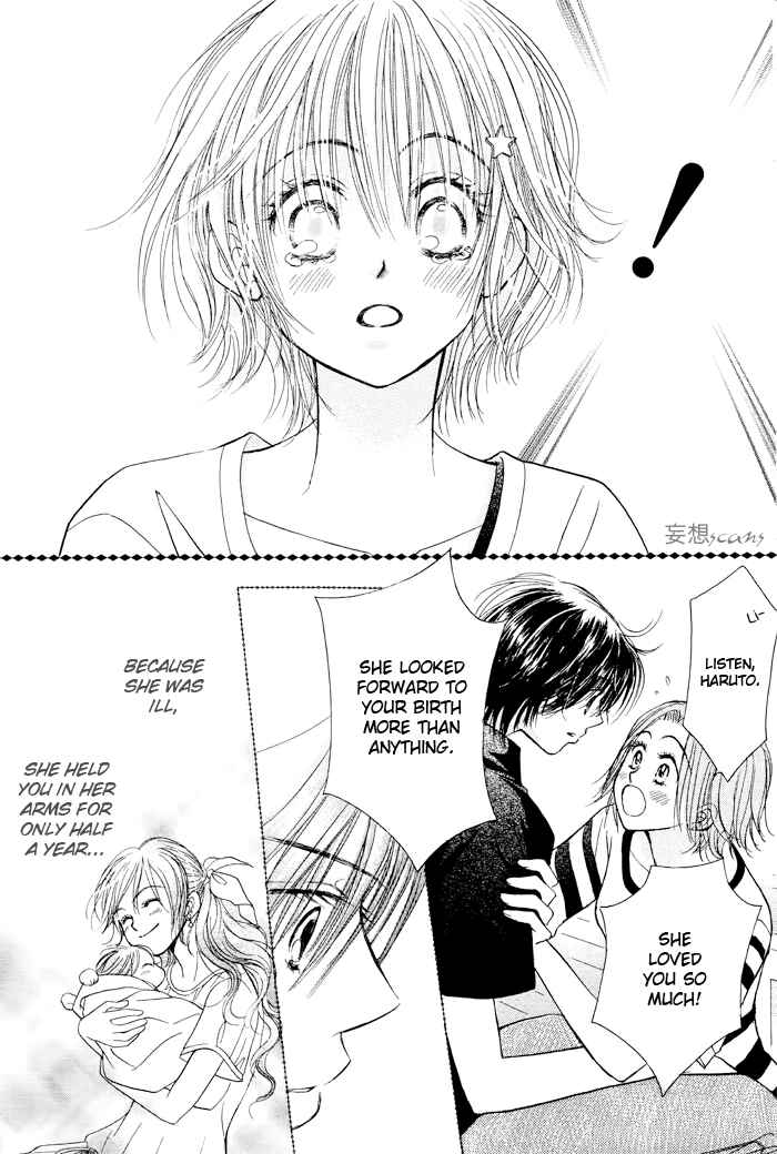 Page 26 Chapter 24 Junai Labyrinth