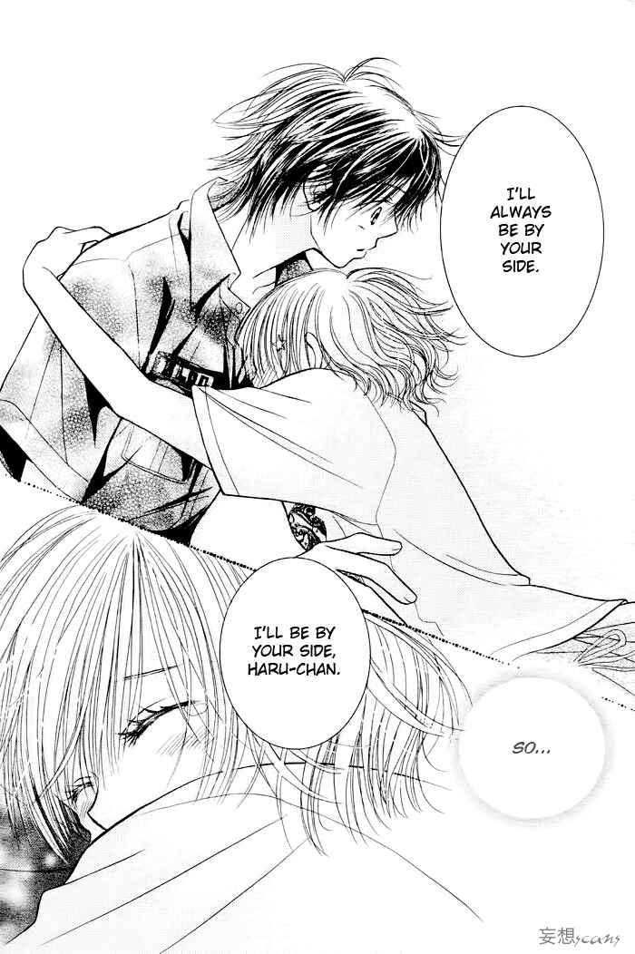 Page 32 Chapter 24 Junai Labyrinth