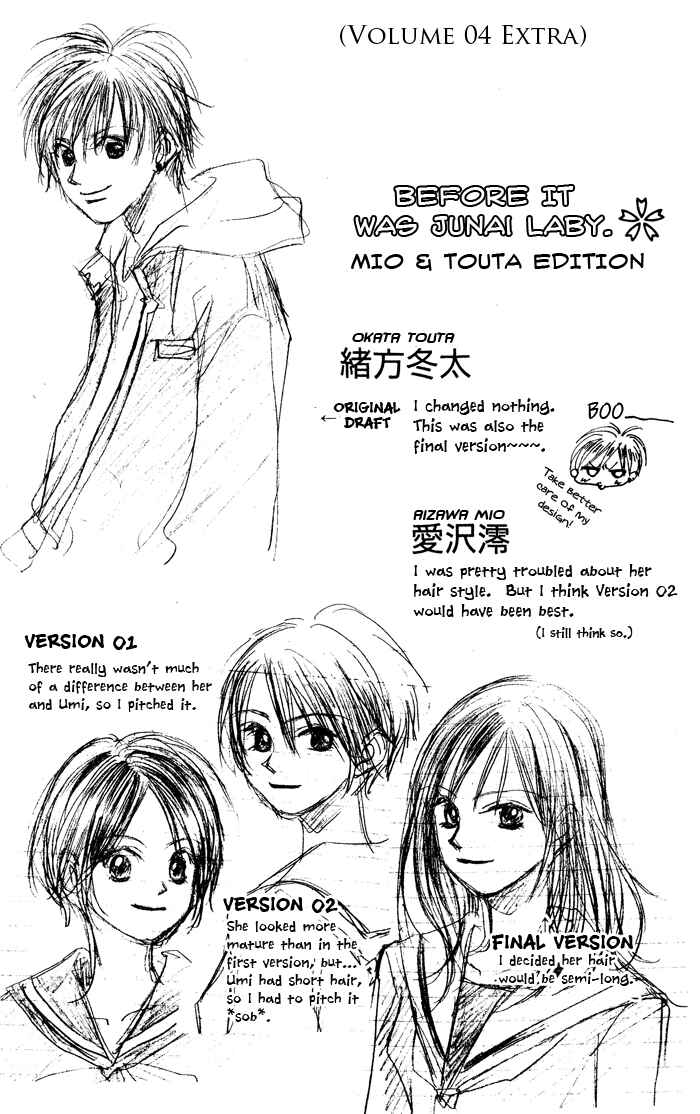 Page 34 Chapter 24 Junai Labyrinth