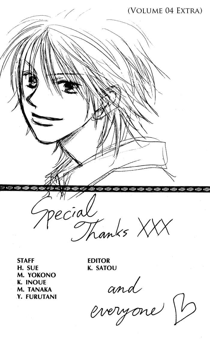 Page 35 Chapter 24 Junai Labyrinth
