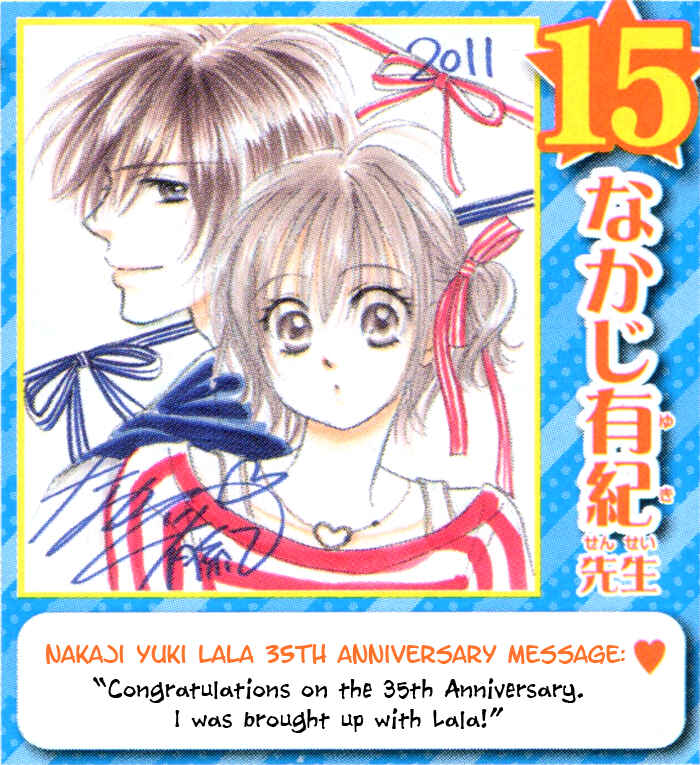 Page 38 Chapter 24 Junai Labyrinth