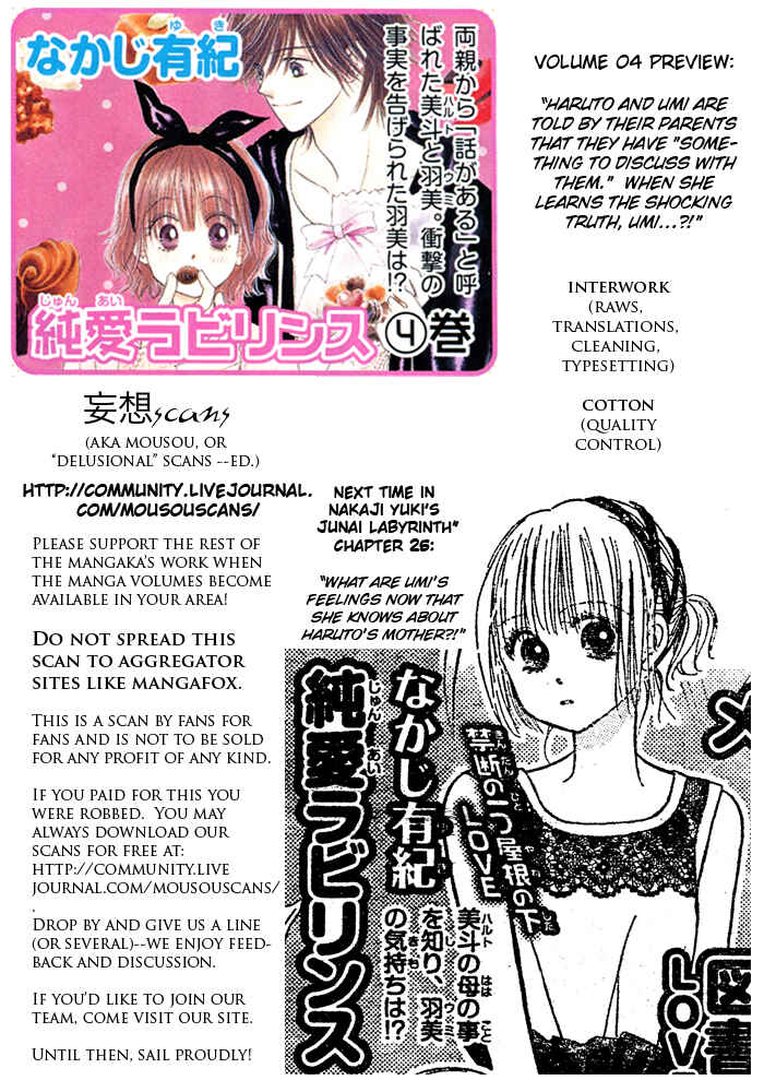 Page 39 Chapter 24 Junai Labyrinth