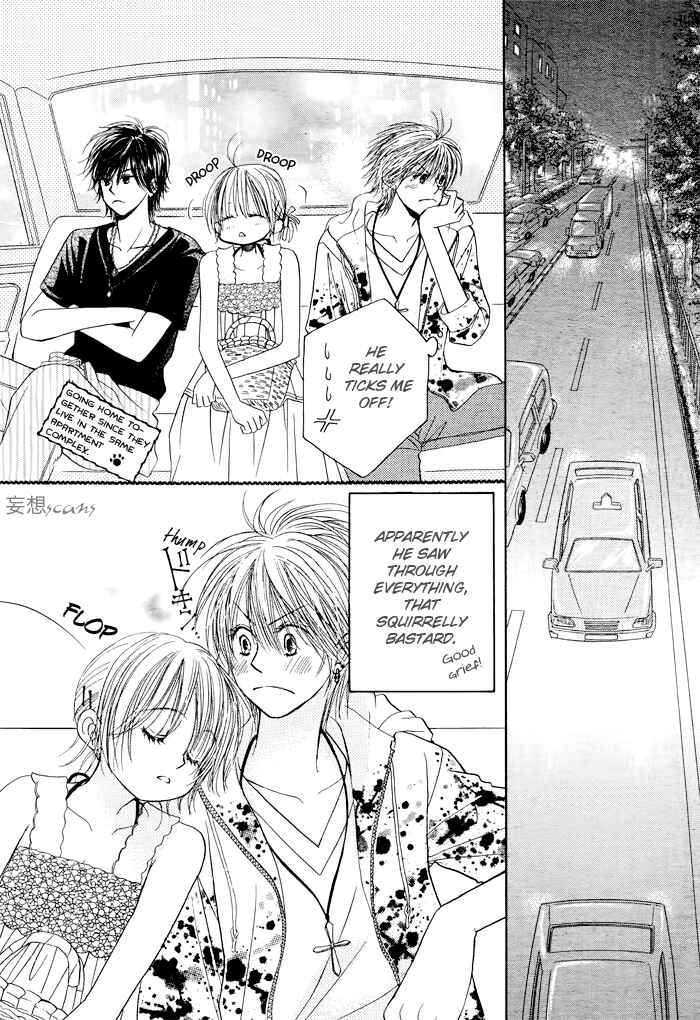 Page 6 Chapter 24 Junai Labyrinth