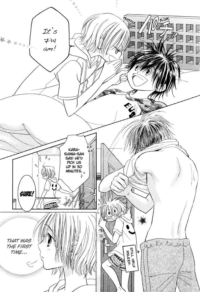 Page 9 Chapter 24 Junai Labyrinth