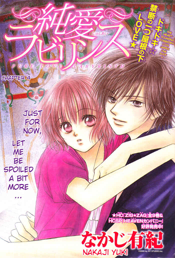 Page 1 Chapter 4 Junai Labyrinth