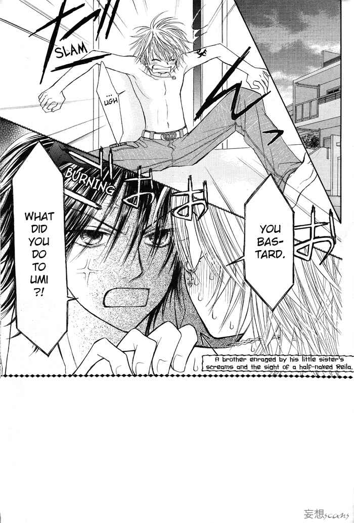 Page 2 Chapter 4 Junai Labyrinth