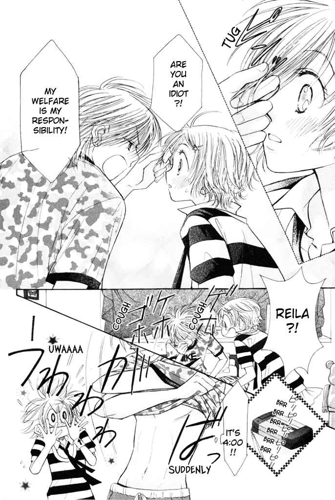 Page 23 Chapter 4 Junai Labyrinth