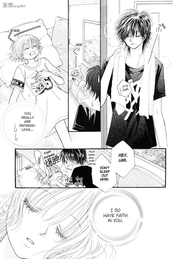Page 30 Chapter 4 Junai Labyrinth