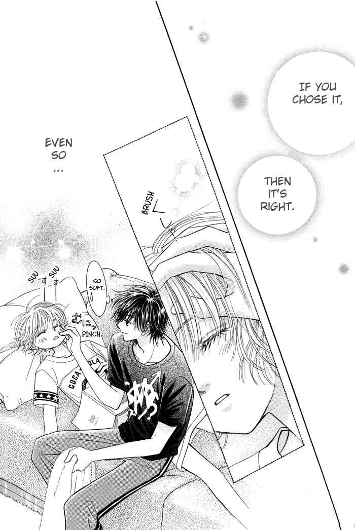 Page 31 Chapter 4 Junai Labyrinth