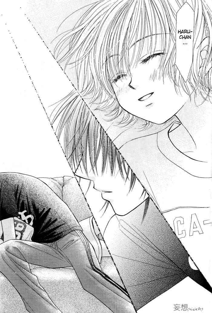 Page 32 Chapter 4 Junai Labyrinth