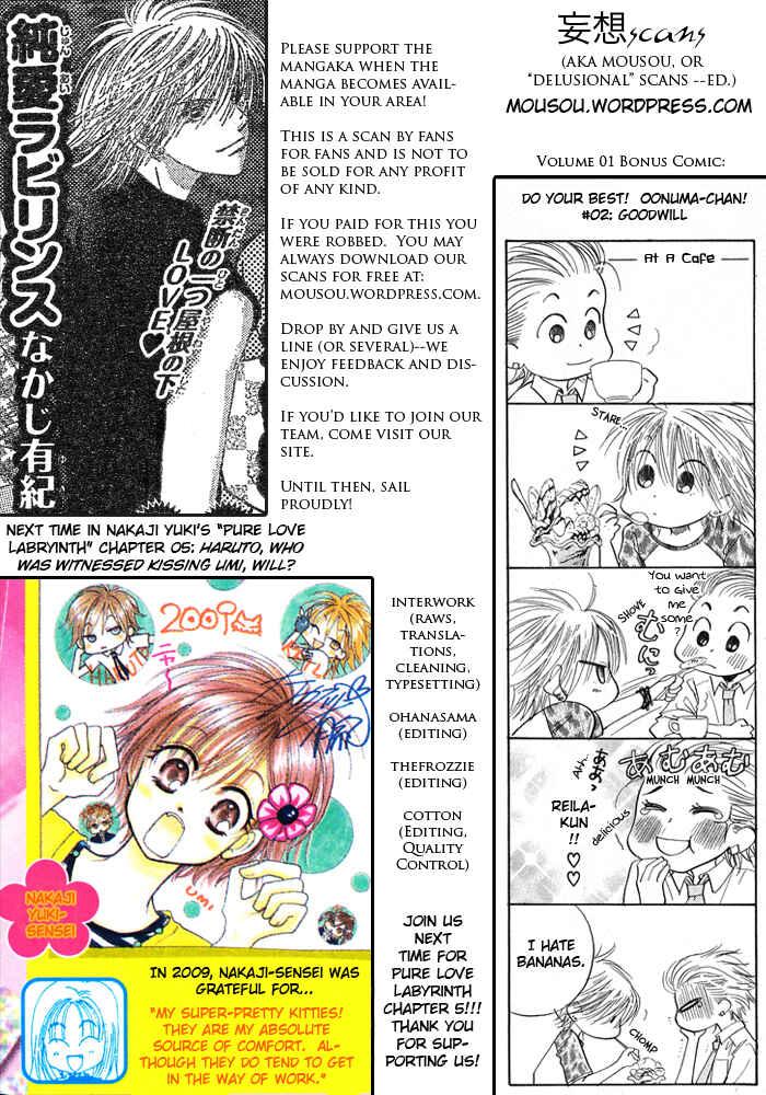 Page 35 Chapter 4 Junai Labyrinth