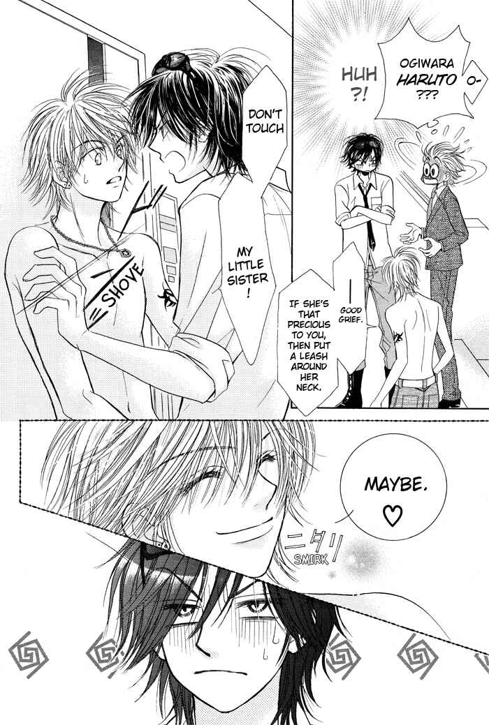 Page 5 Chapter 4 Junai Labyrinth