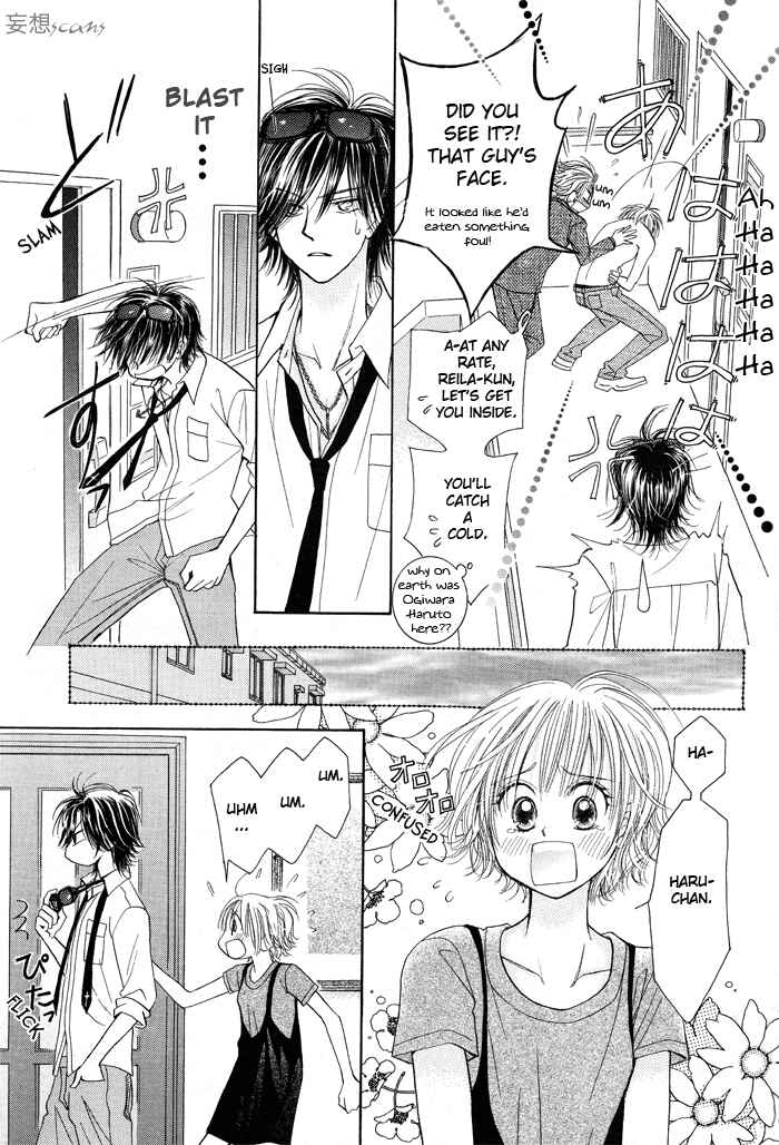 Page 6 Chapter 4 Junai Labyrinth