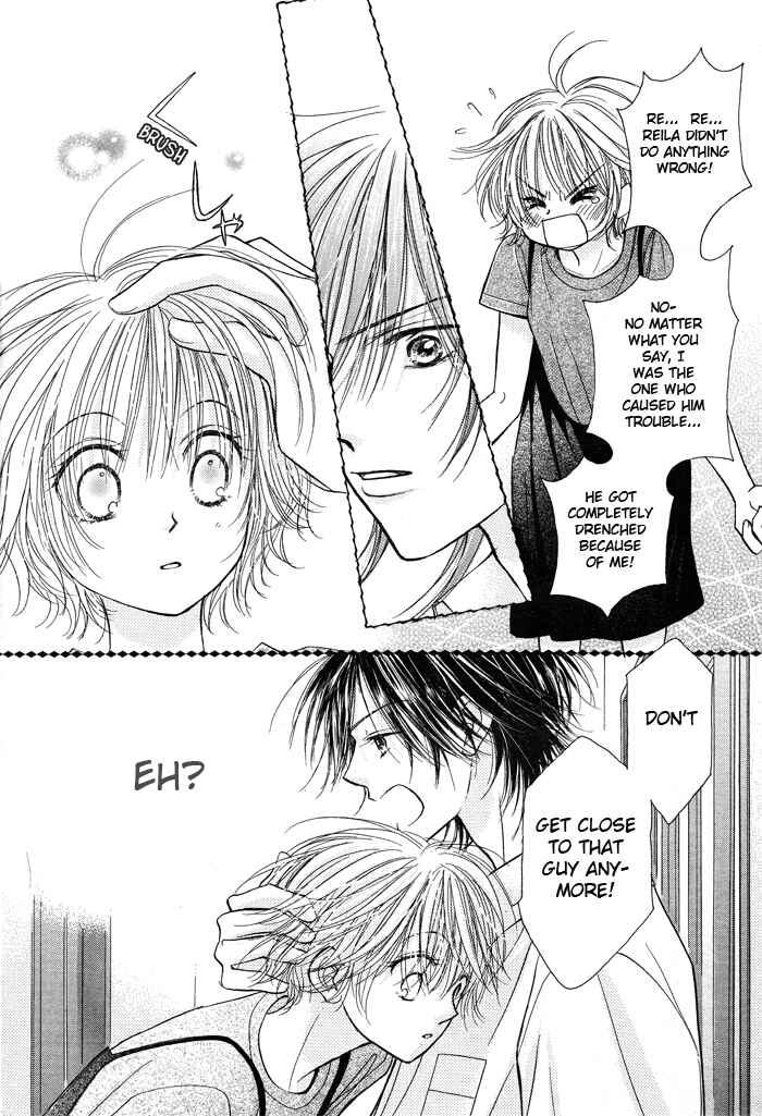 Page 7 Chapter 4 Junai Labyrinth