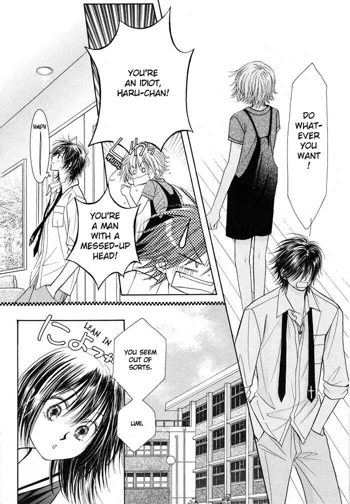 Page 9 Chapter 4 Junai Labyrinth