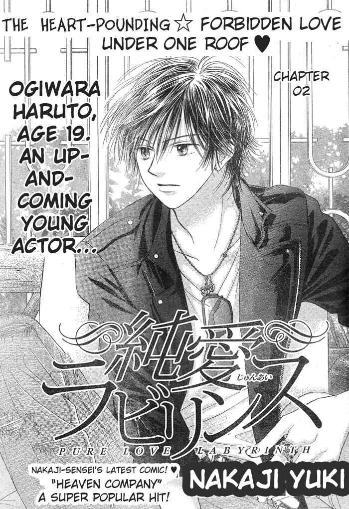 Page 1 Chapter 2 Junai Labyrinth