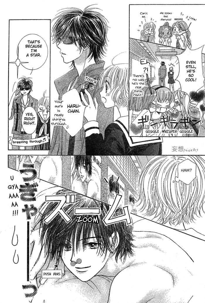 Page 12 Chapter 2 Junai Labyrinth