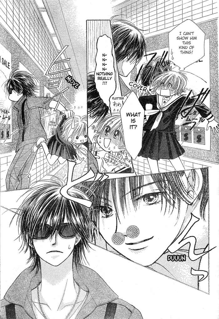 Page 13 Chapter 2 Junai Labyrinth
