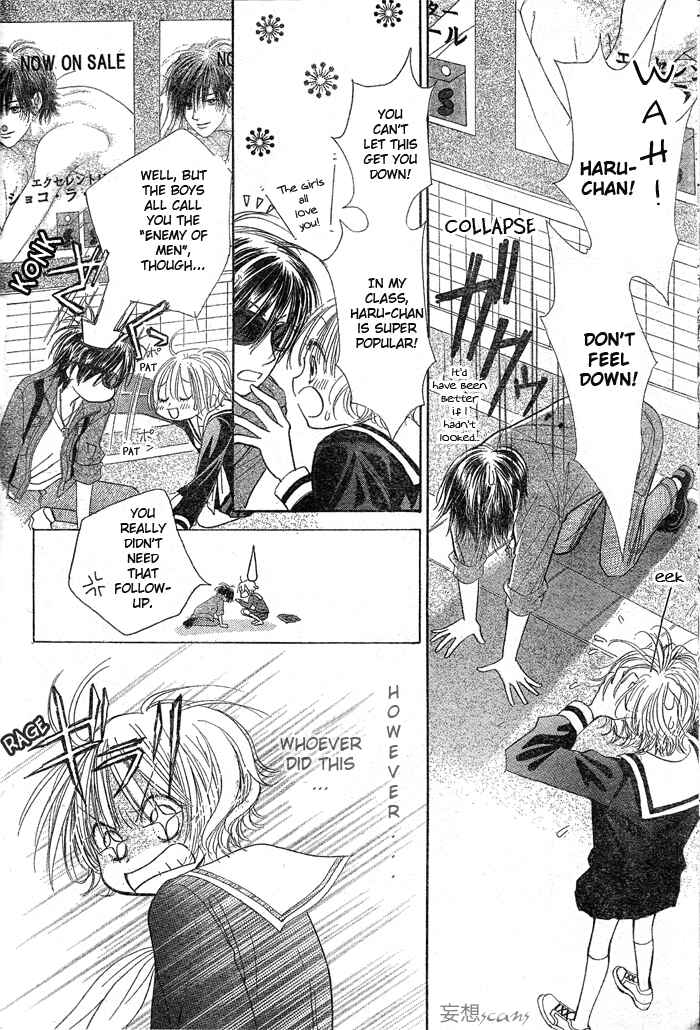 Page 14 Chapter 2 Junai Labyrinth