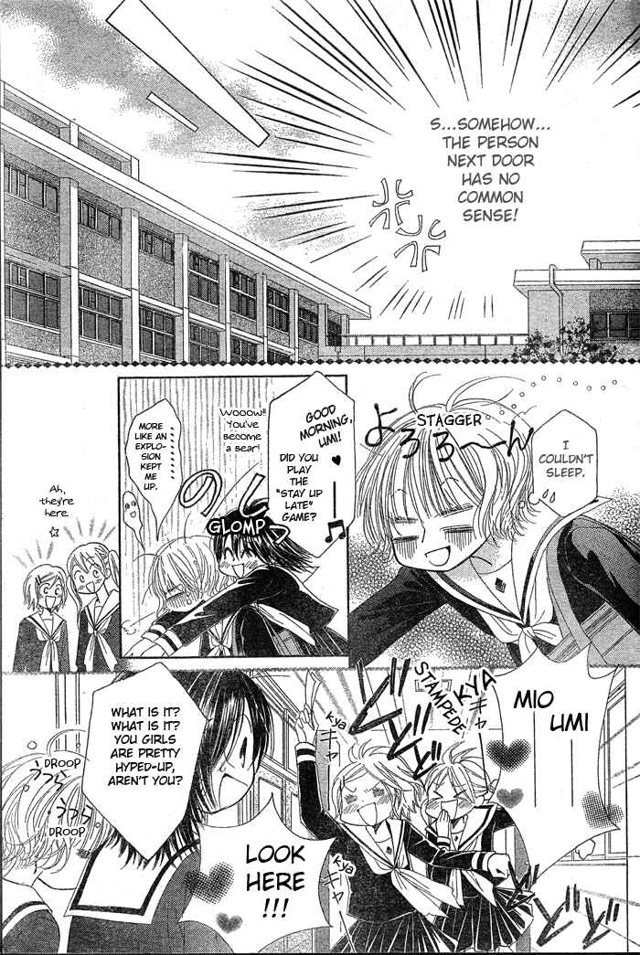 Page 17 Chapter 2 Junai Labyrinth
