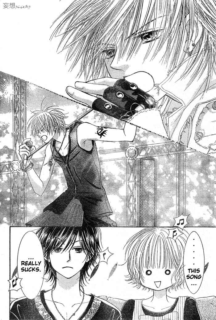 Page 22 Chapter 2 Junai Labyrinth