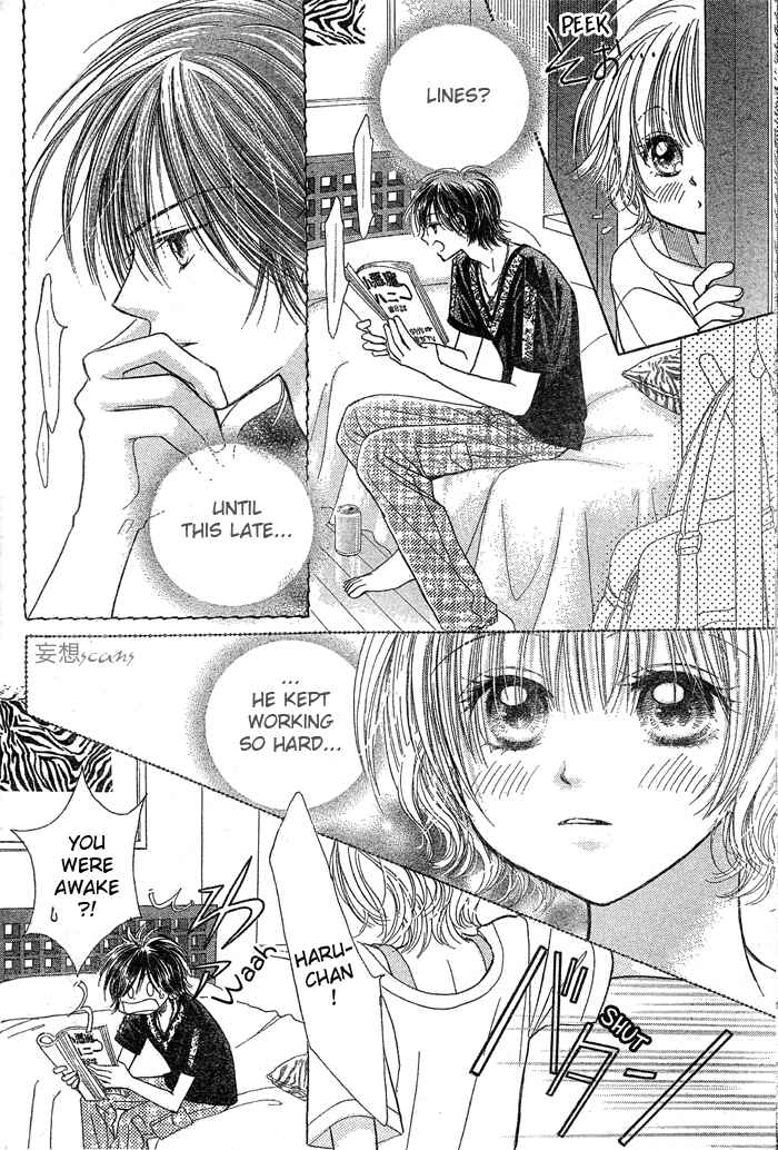 Page 24 Chapter 2 Junai Labyrinth