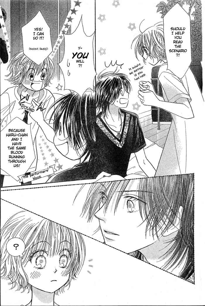 Page 25 Chapter 2 Junai Labyrinth