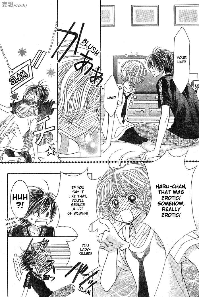 Page 28 Chapter 2 Junai Labyrinth