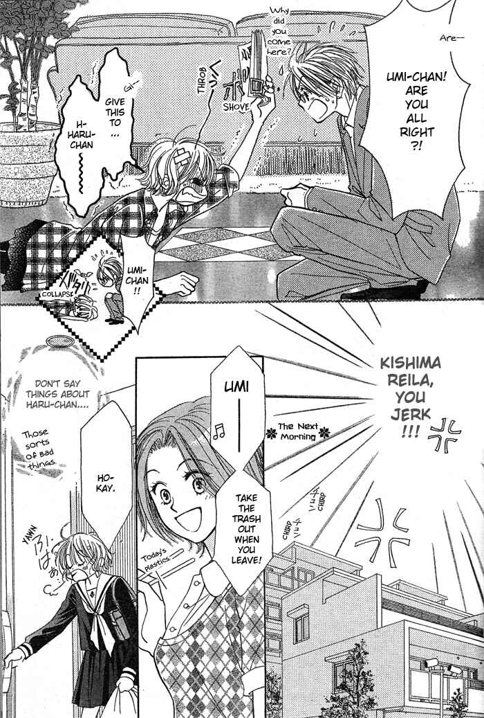 Page 35 Chapter 2 Junai Labyrinth